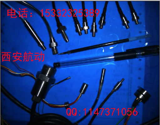 微型水深传感器