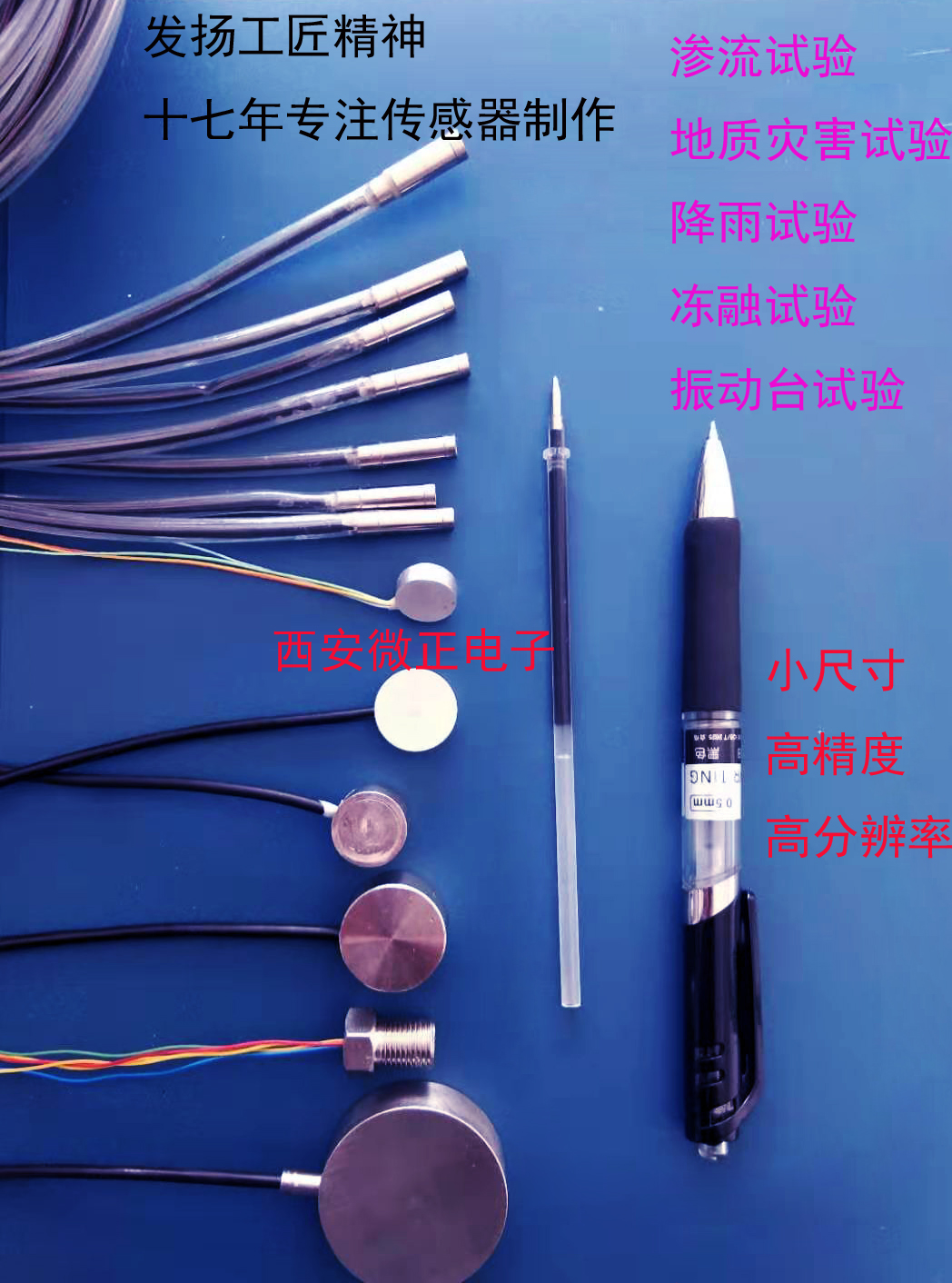 基质吸力传感器、土壤张力计